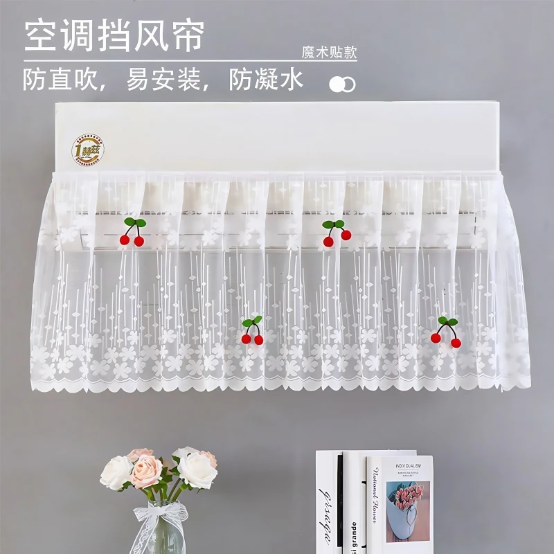 空调挡风帘防直吹坐月子遮风通用简约挂式空调罩挡风帘防风柔风帘