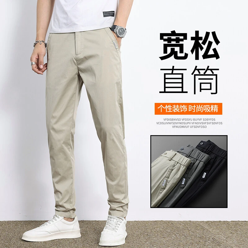 新款男士休闲裤百搭潮流纯色薄款休闲裤高弹力直筒西装裤男2287