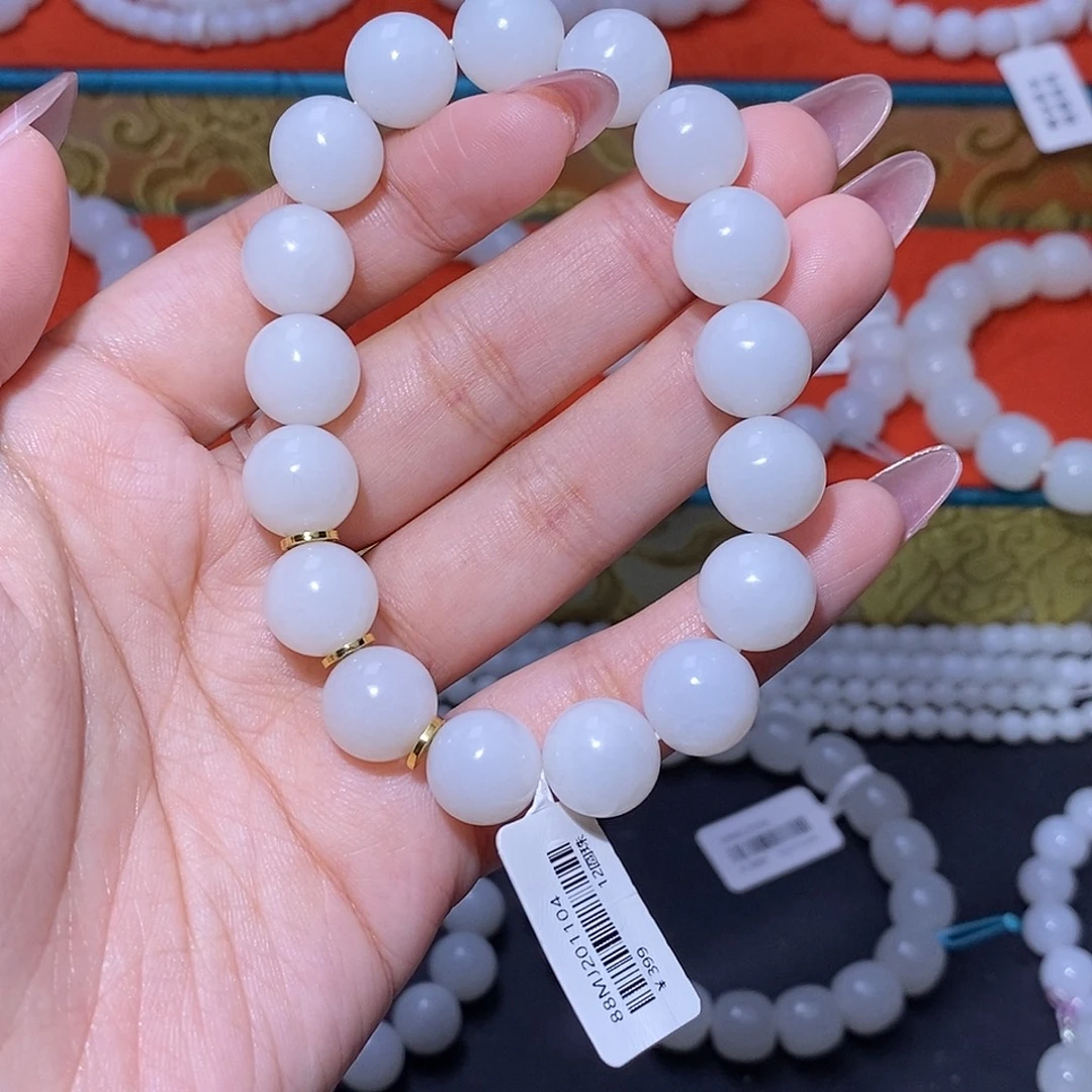 和田玉未镶嵌手链12圆珠