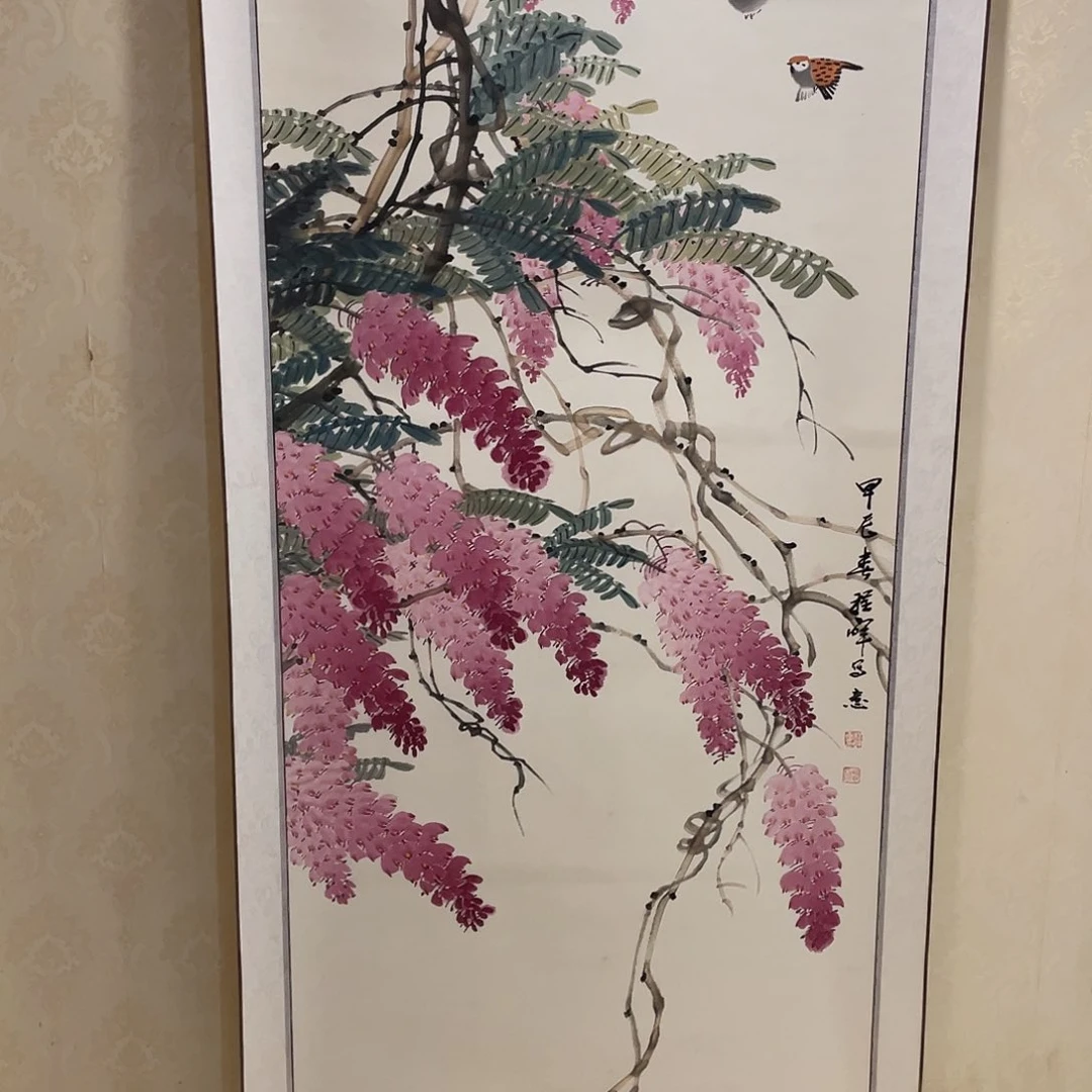 中式风格纸本豫东颍川画院四尺整纸