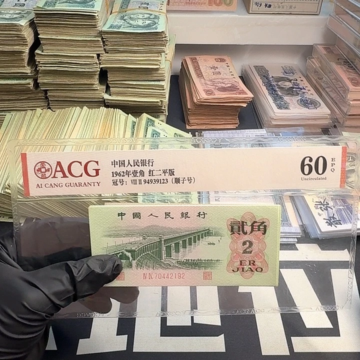 全新大桥六张连号2192