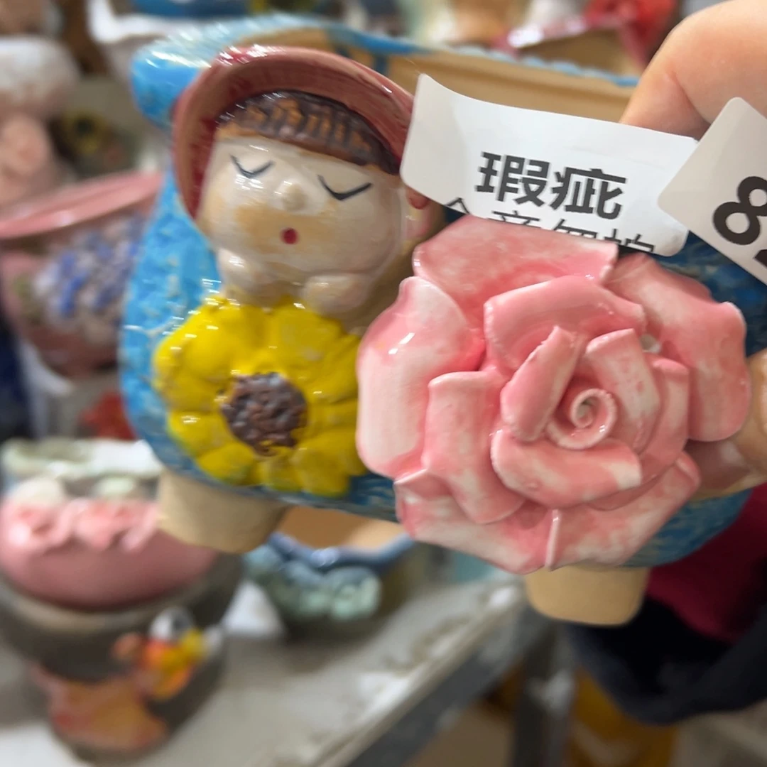 瑕疵826 满20米秒退拉黑花盆