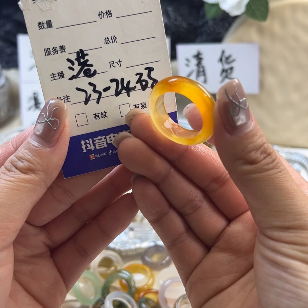 玛瑙/玉髓未镶嵌戒圈56