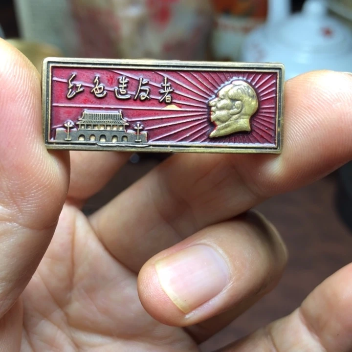 无铜直播间已有章链接