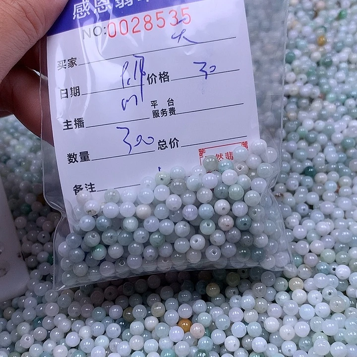 天***）未镶嵌手链翡翠翡翠