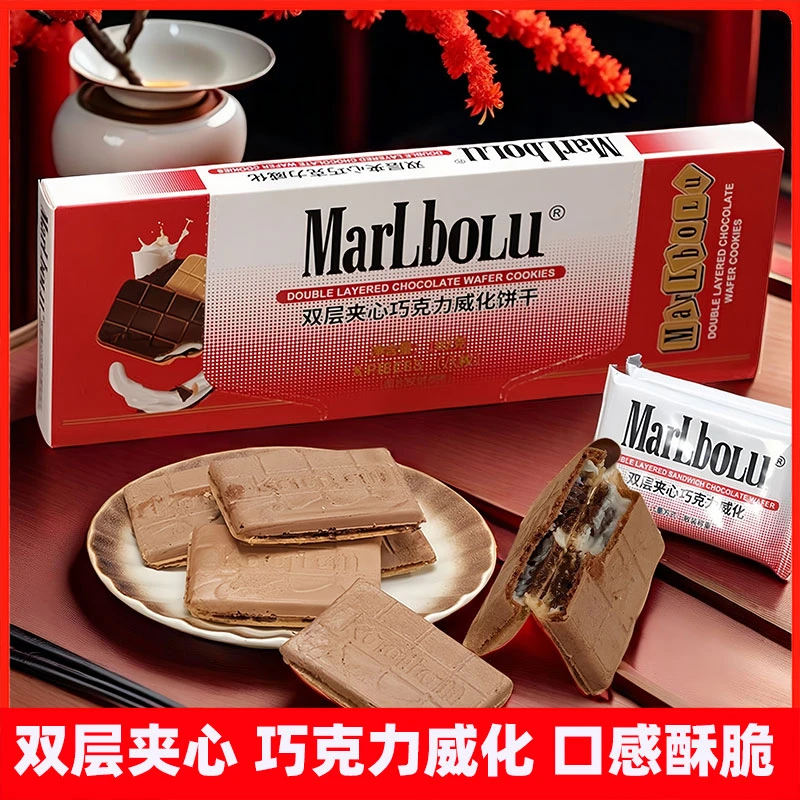 旺宝禄巧克力威化饼干marlbolu双层夹心饼干零食小吃休闲食品