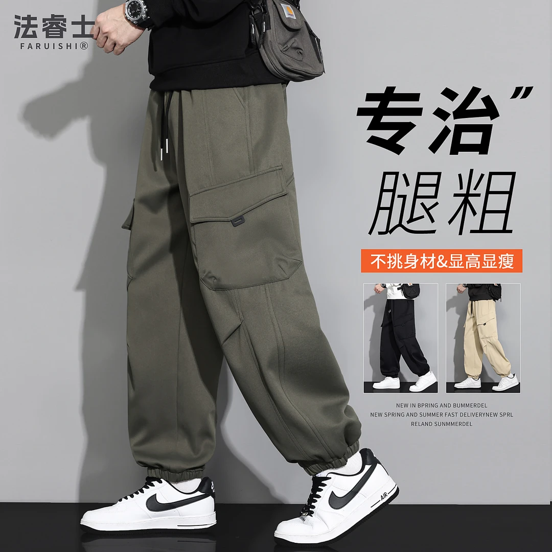 法睿士秋冬季显高男士大码休闲裤微弹力宽松百搭潮流显瘦工装裤
