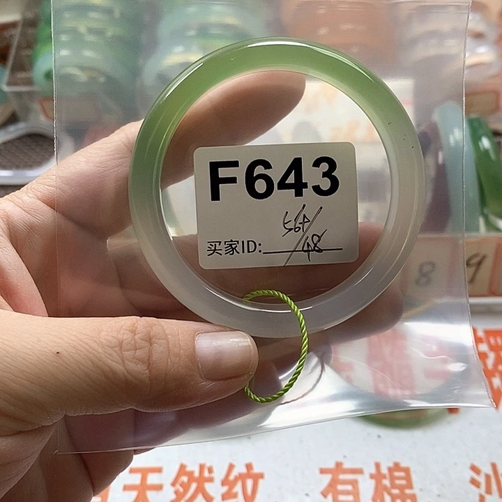 手镯玛瑙/玉髓未镶嵌