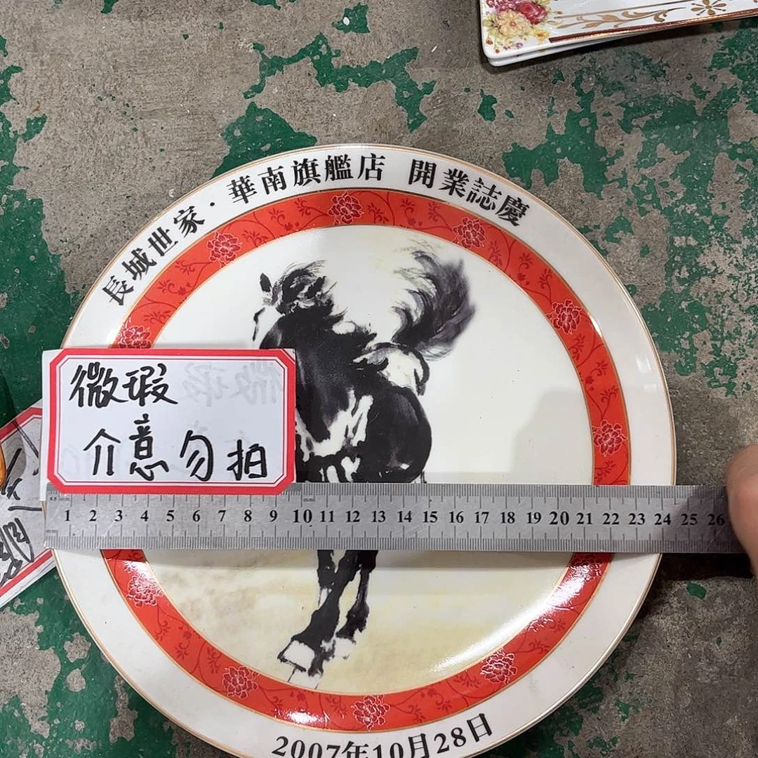 陶瓷陶瓷陶瓷陶瓷