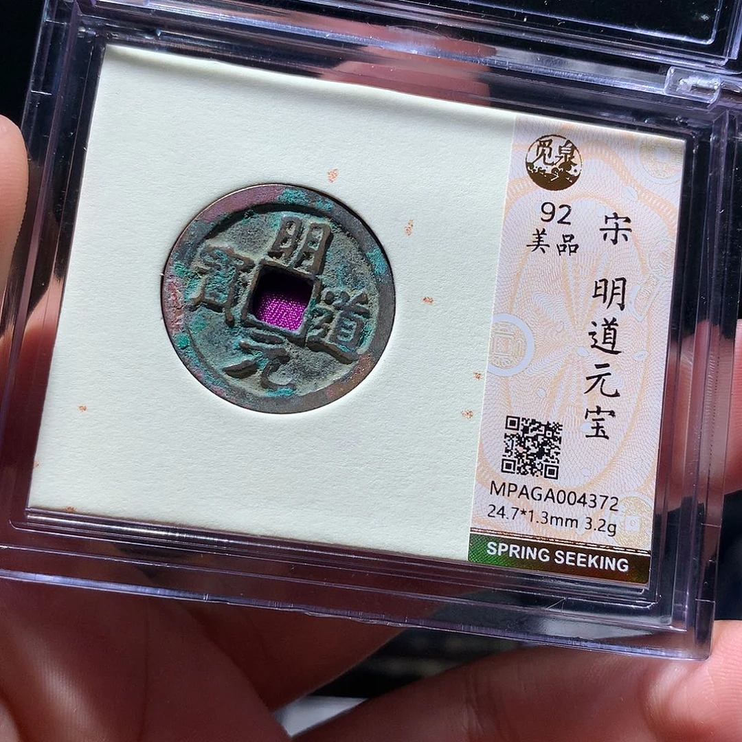 金属QY。钱钱钱钱钱4372