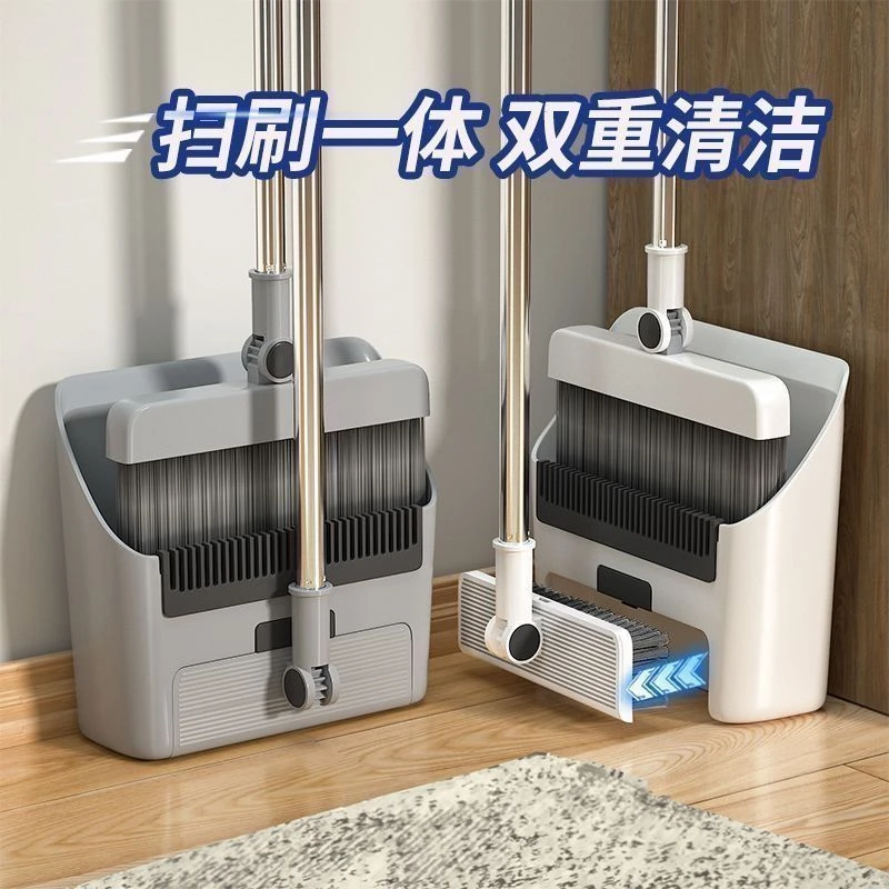 扫把簸箕套装软毛室内加厚扫帚撮箕组合笤帚家用折叠头发扫地神器