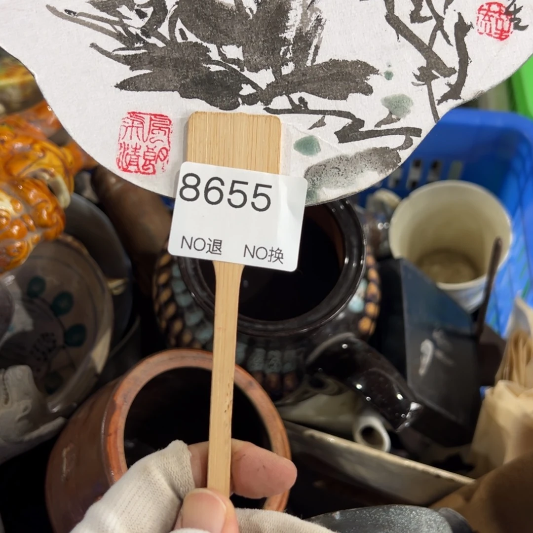怒***吧双55667788202509278655
