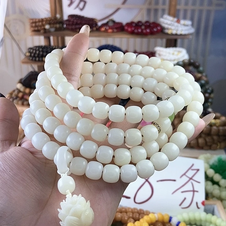 白玉菩提吊坠菩提