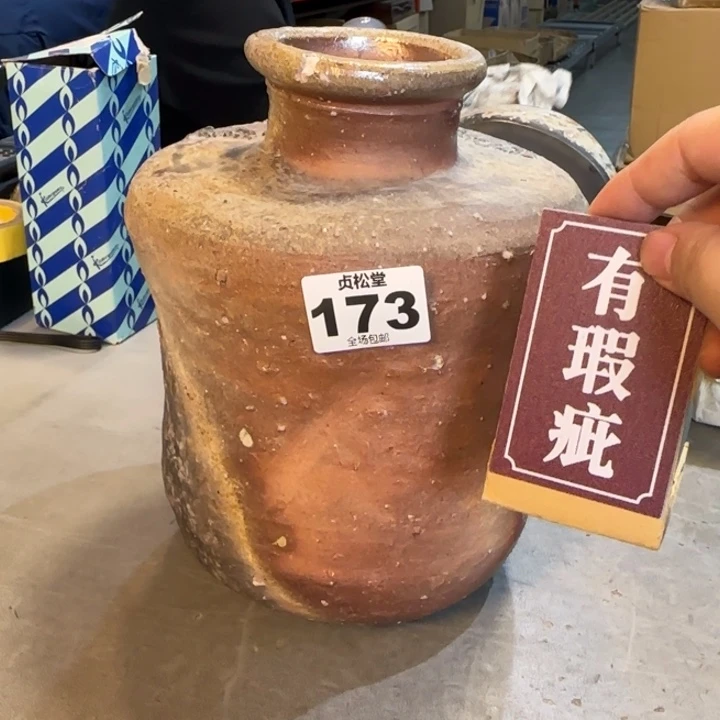裴***姐健健康康平平安安