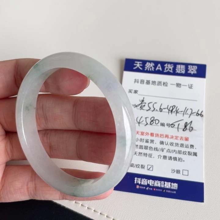 未镶嵌手镯翡翠翡翠