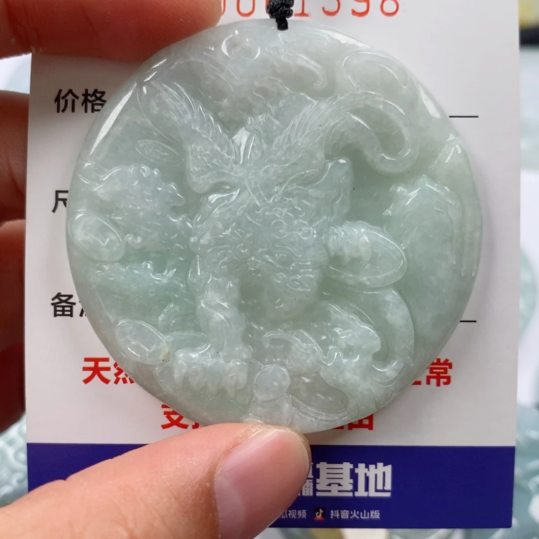 翡翠未镶嵌颈饰挂件