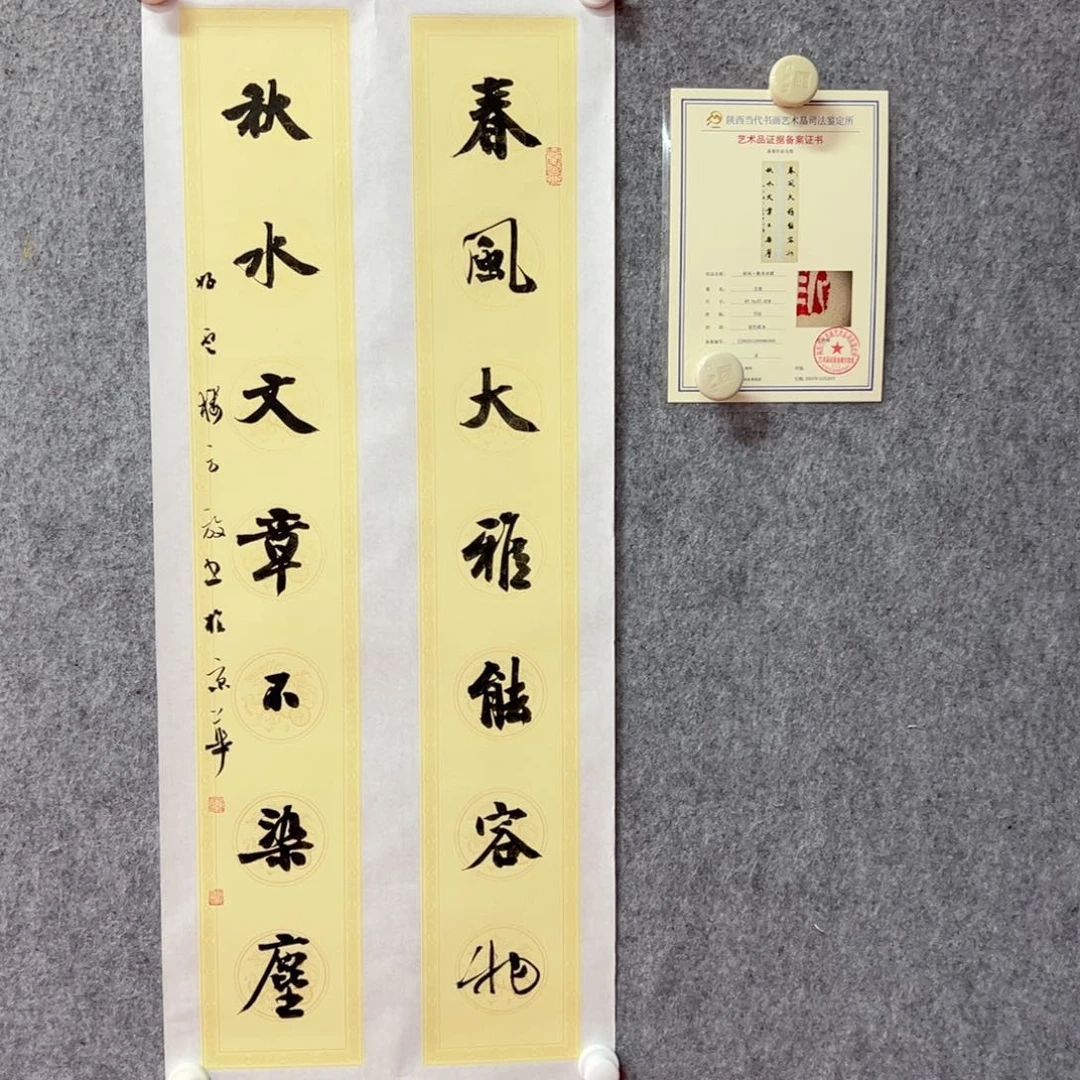 国画方放书法精品