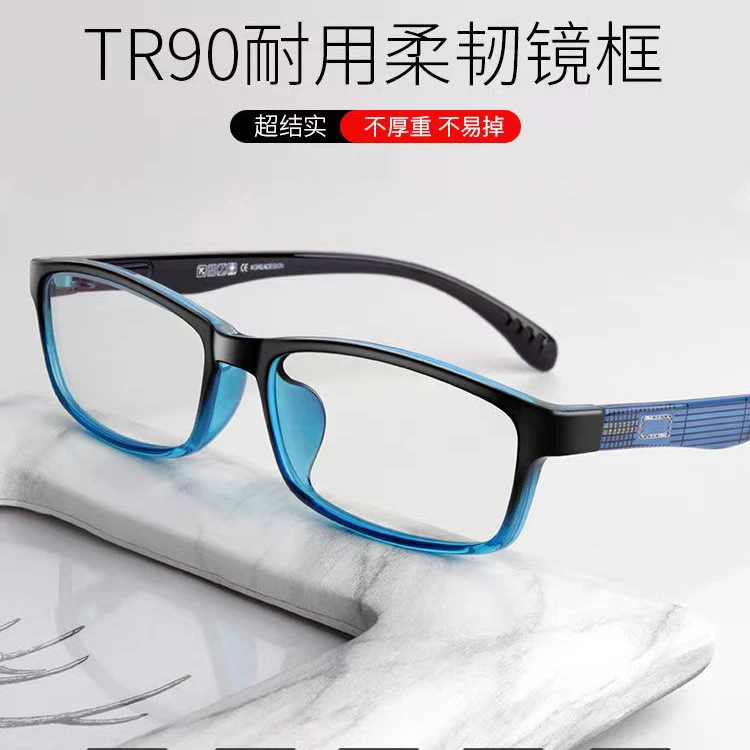 近视眼镜成品光学镜架男士超轻眼镜架窄方框女防蓝光近视镜散光镜