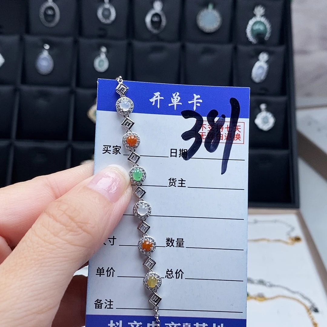 翡翠未镶嵌戒指手链