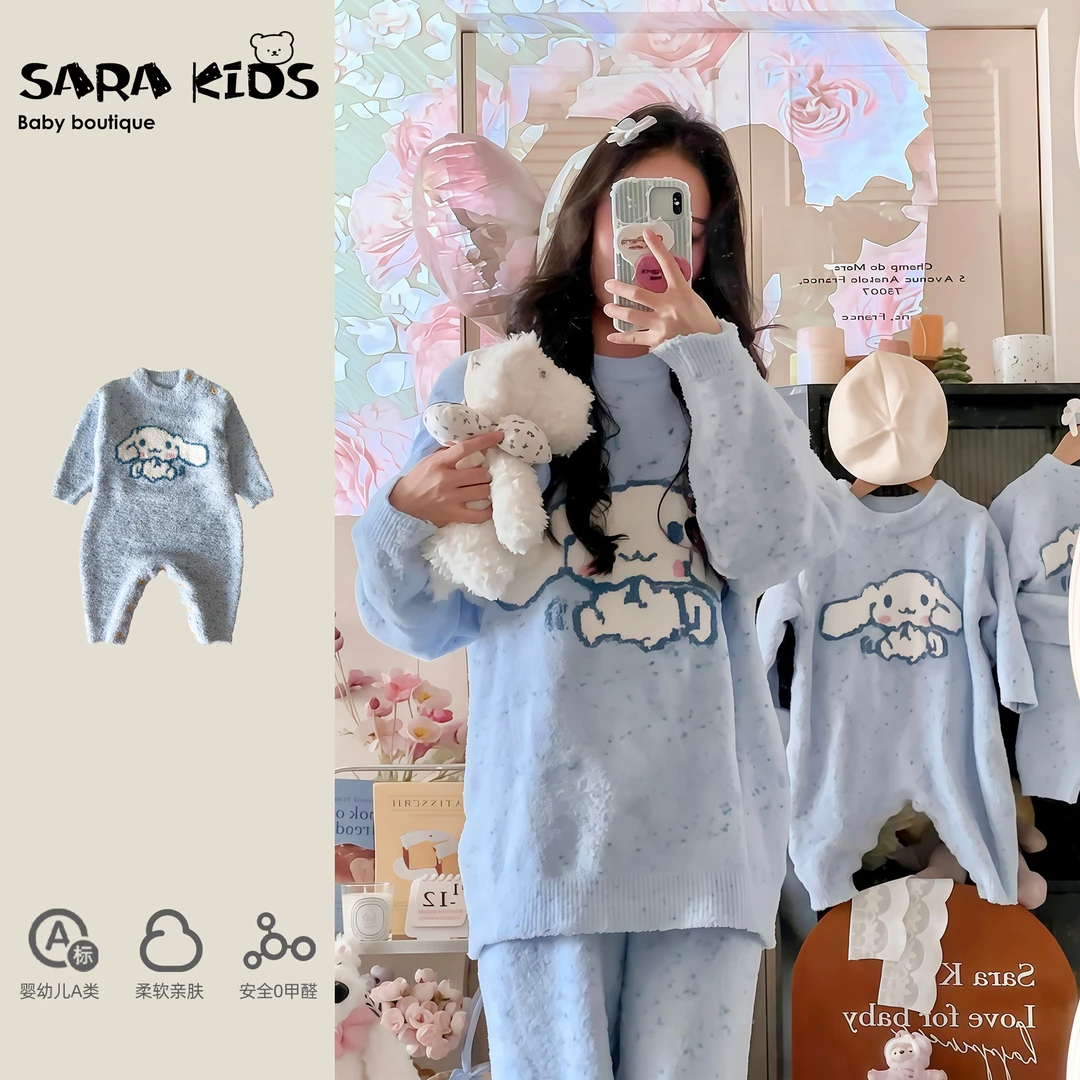 【蓝夜柔云】一家三口亲子装家居服睡衣宝宝半边绒连体衣系列SK3729