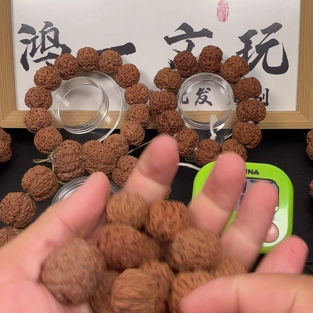 1***3吊坠金刚菩提费籽