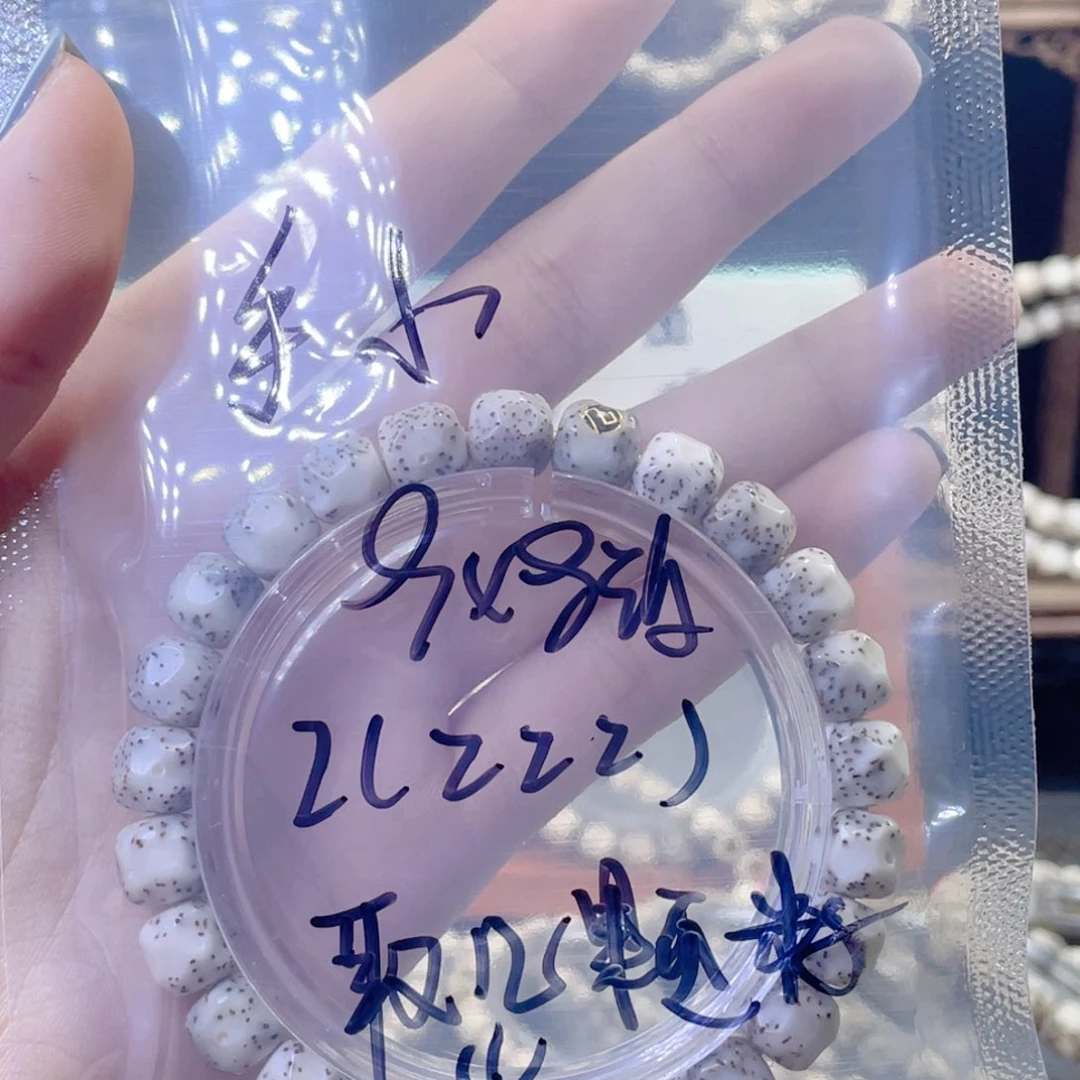 星月菩提吊坠z**-星月