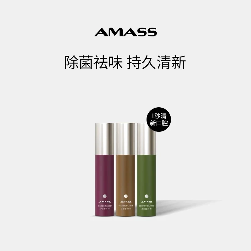 AMASS/阿玛施口腔清新便携喷雾持久留香花香去口气异味F8005-9500