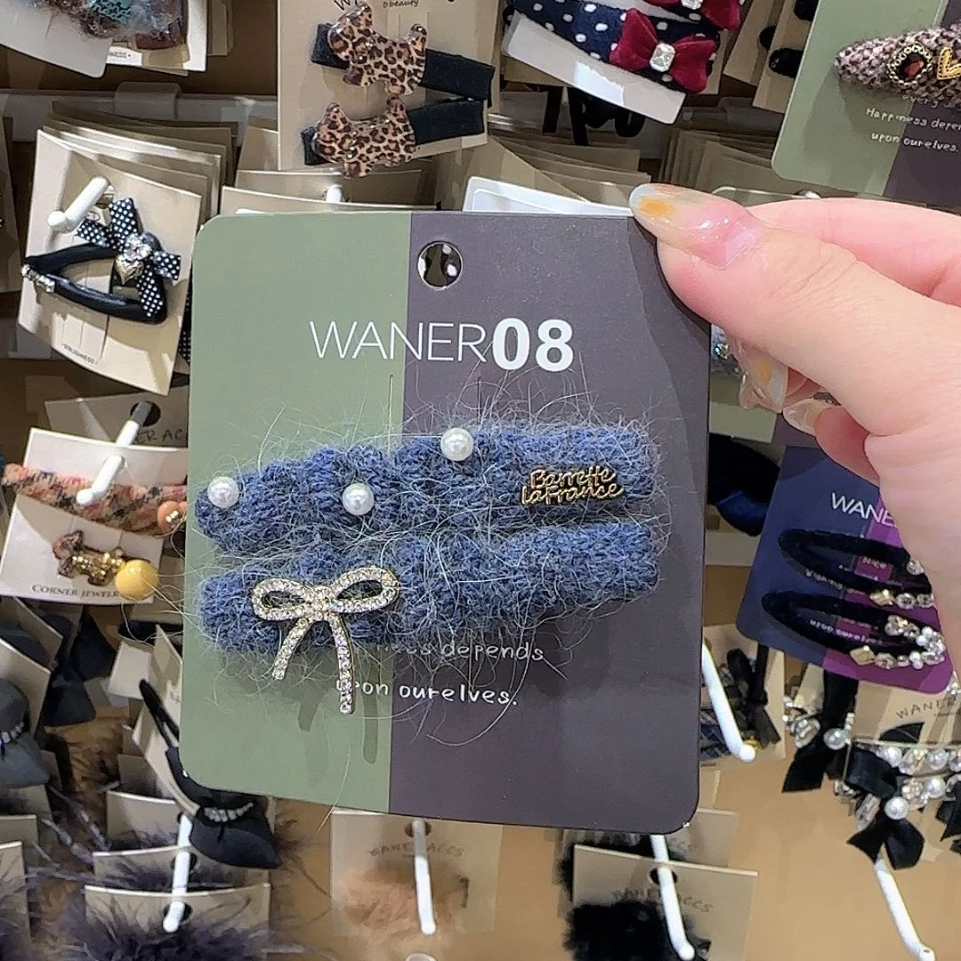 皮质非金属毛线压夹