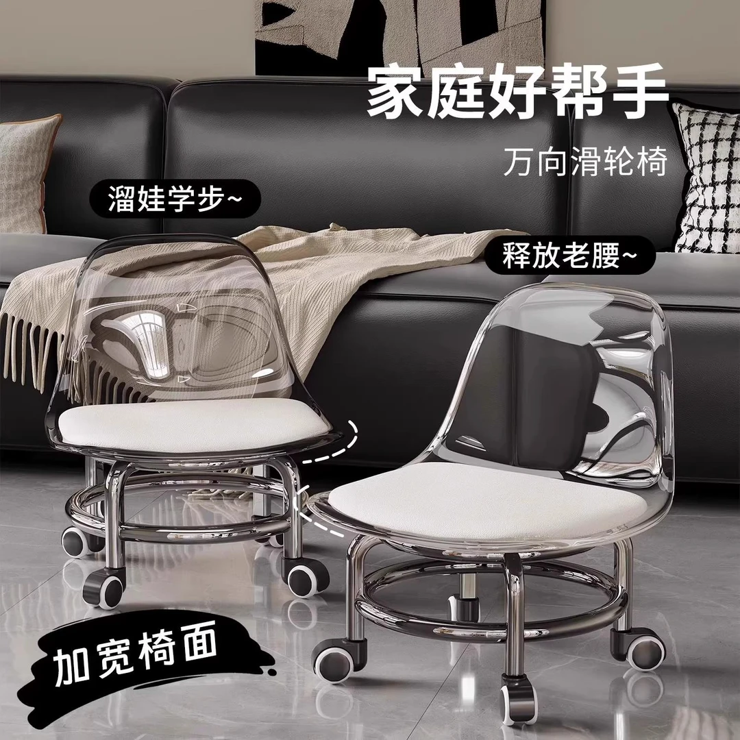 亚克力家用万向轮小凳子软座滑轮矮凳静音儿童适家用结实耐用凳子