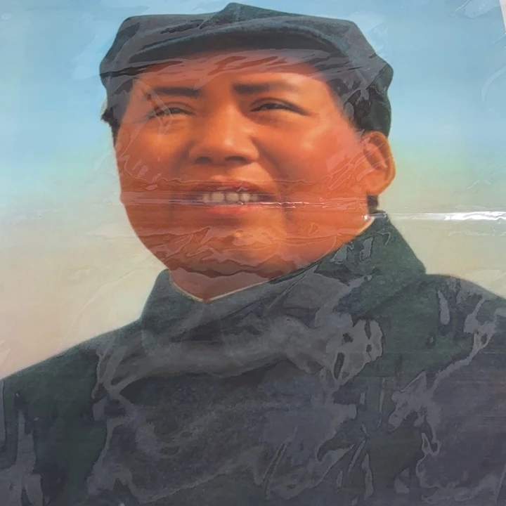 醉**阳爷爷延安宣传画二开