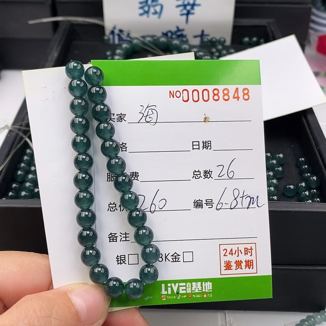 【***】翡翠未镶嵌手链翡翠手串