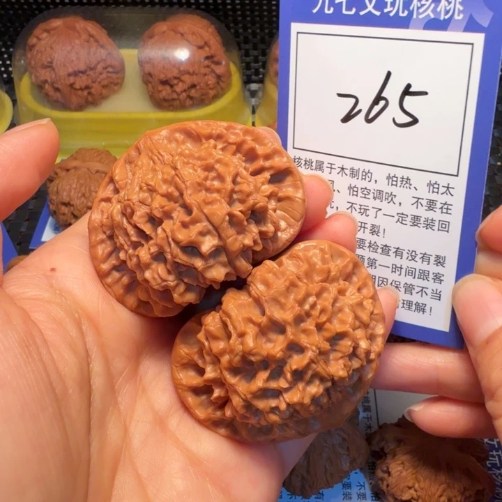 文玩核桃把件265官帽50