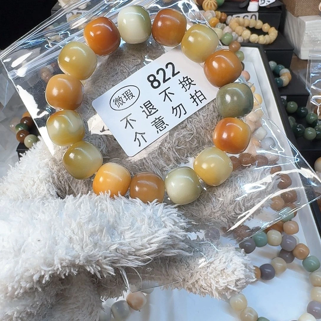 菩提根/象牙果手串15尺寸