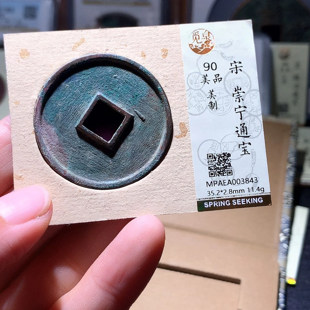 铜122 发财发财发财发财