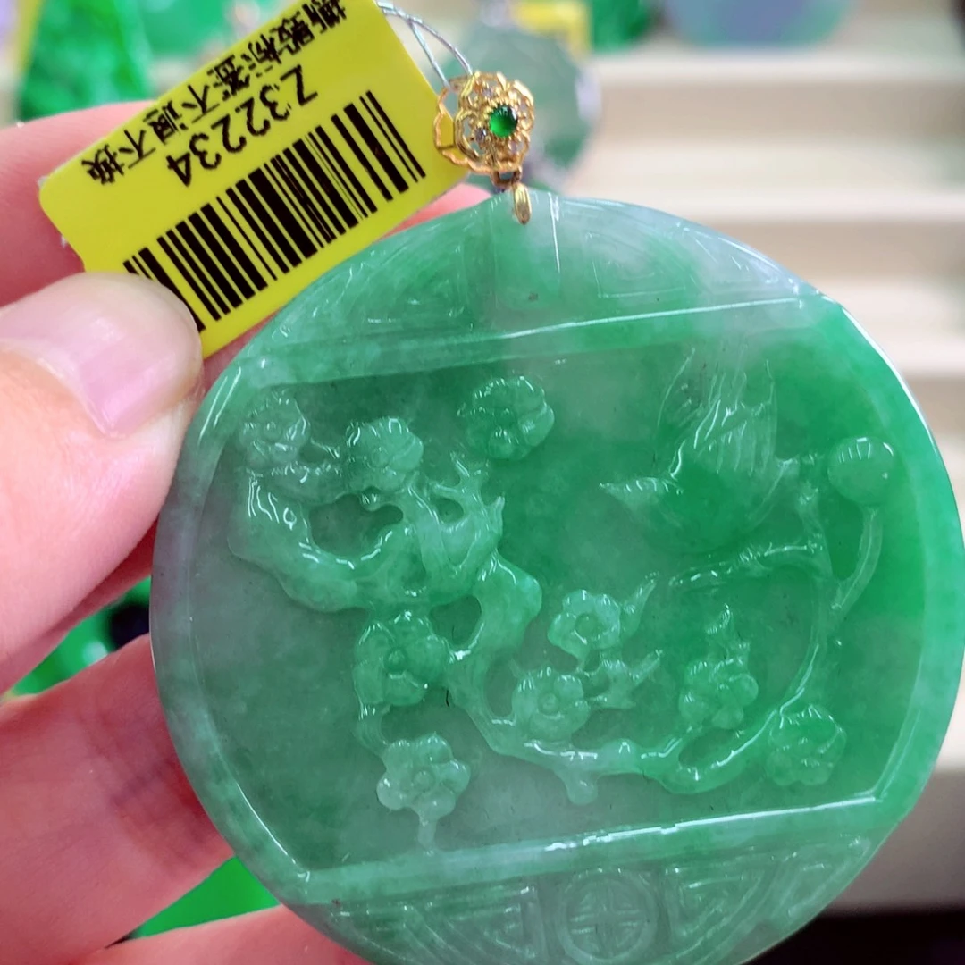 翡翠18K金镶嵌吊坠(不含链)