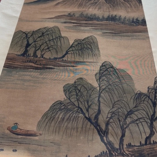 臻红，字画，书法，中堂