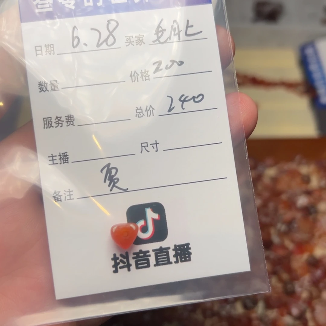 毛***肚客户定制客户定制