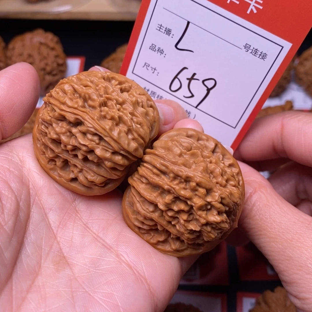 把件文玩核桃41四座楼659号