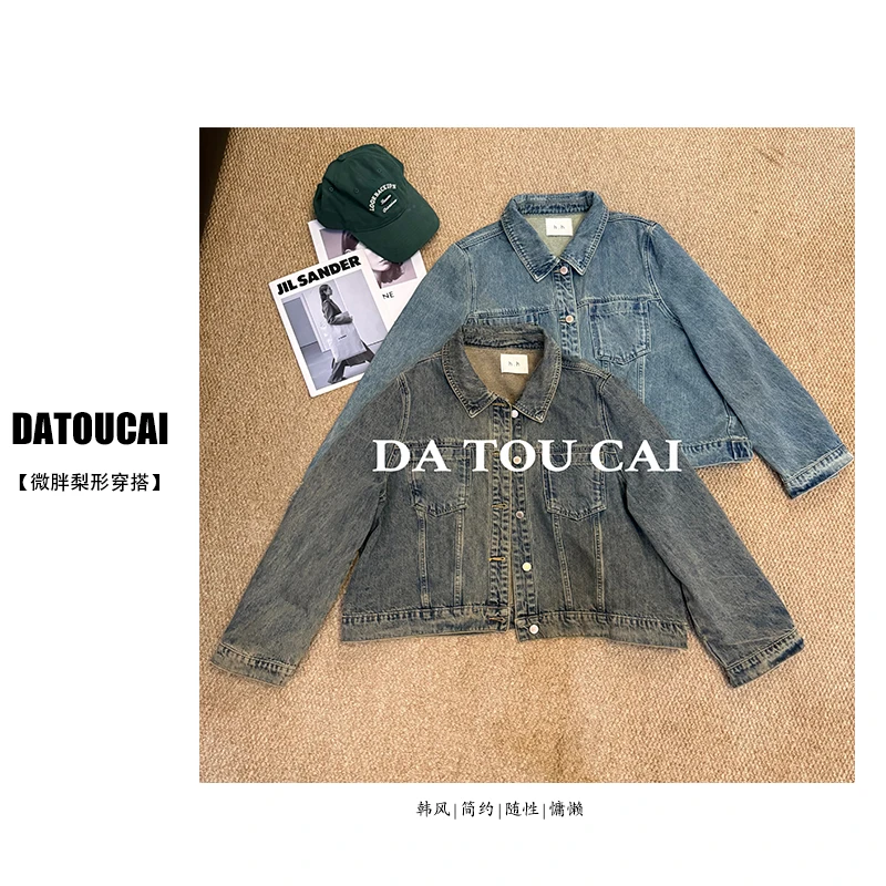 复古浅蓝色牛仔外套2025秋季新款小个子短款宽松休闲夹克时尚上衣