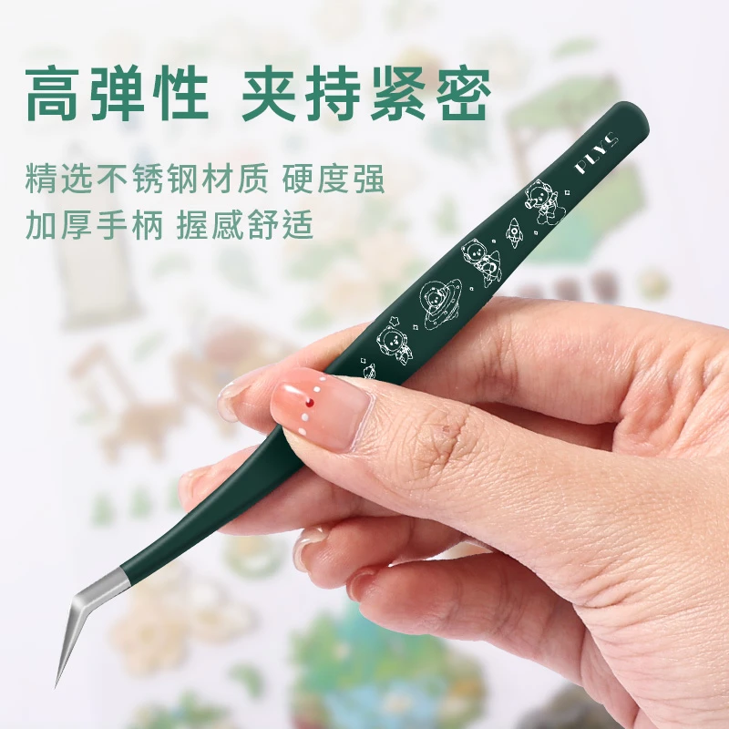 派莱斯马卡龙彩色手帐造景贴纸金羽夹镊子胶带贴纸ins手账的工具