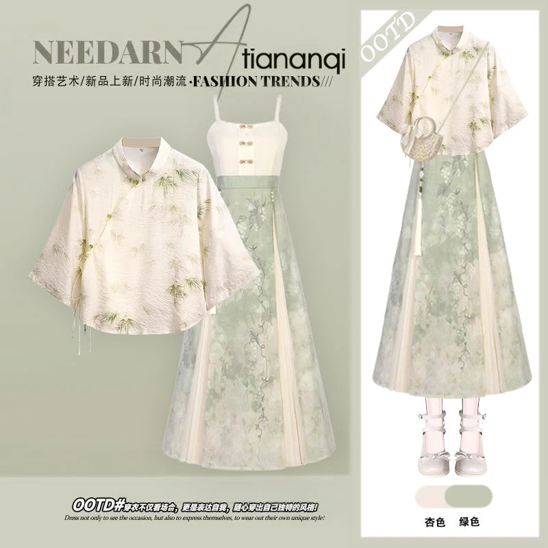 2025新款新中式国风改良连衣裙女夏季新款汉服上衣搭配裙子两件套