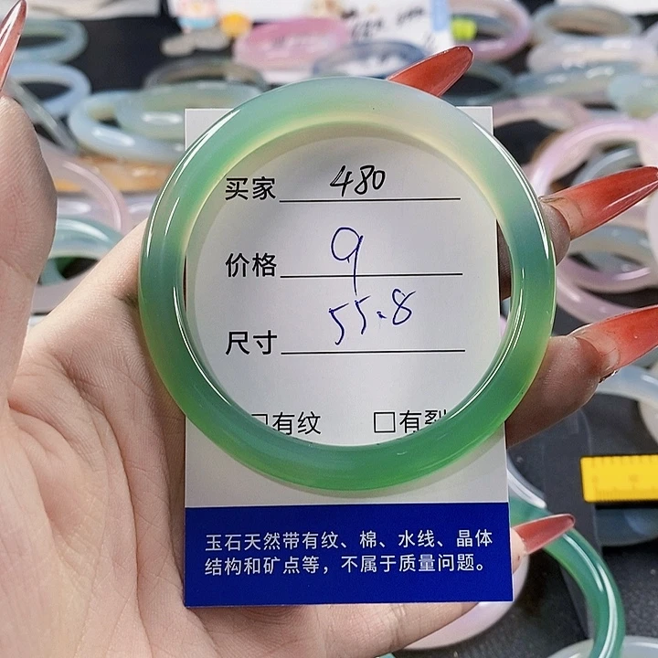 手镯玛瑙/玉髓未镶嵌480