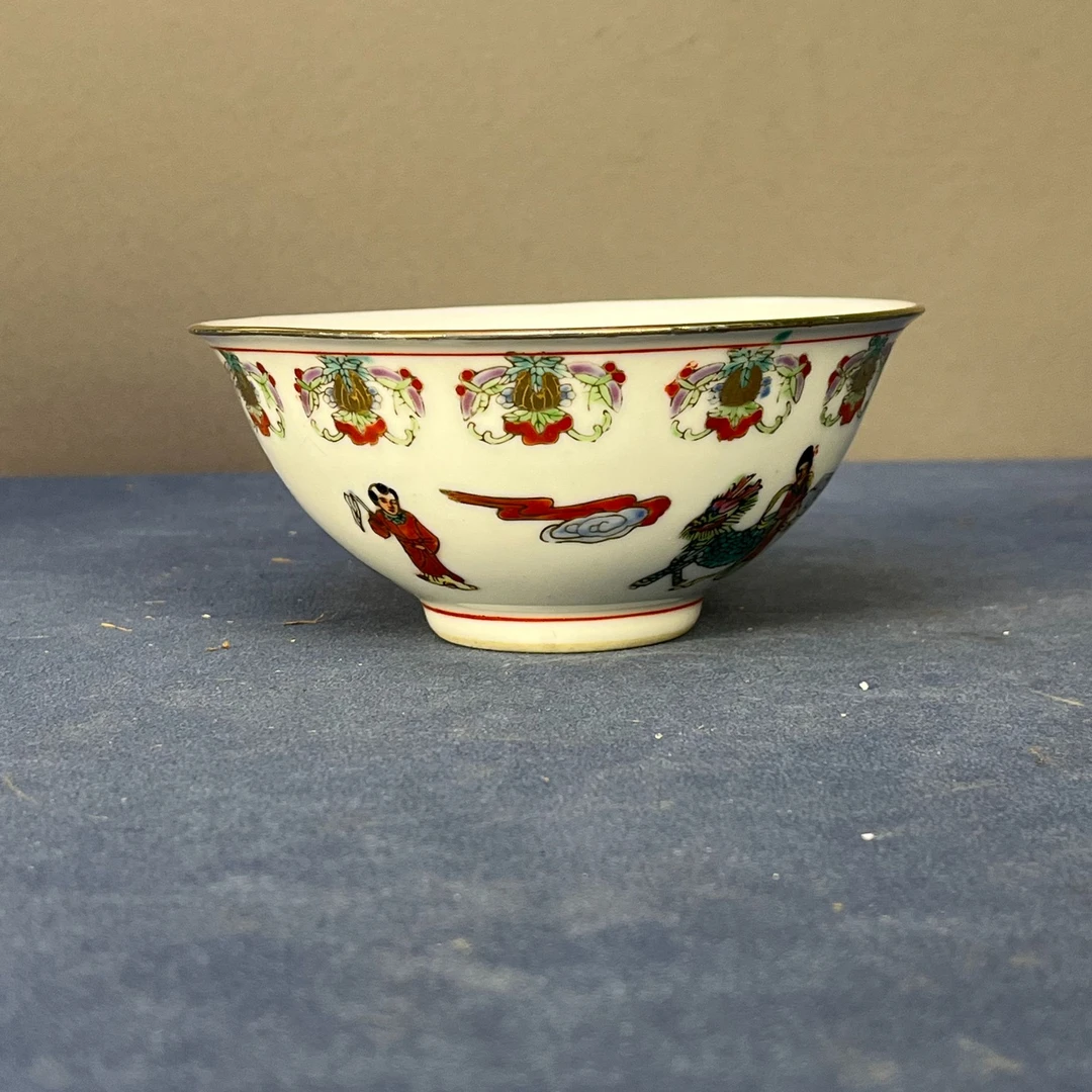 【微瑕慎拍】w21景德镇老厂瓷麒麟送子赏碗