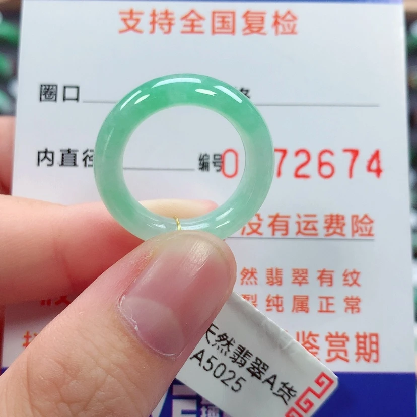 【闪购商品】未镶嵌戒指翡翠13号