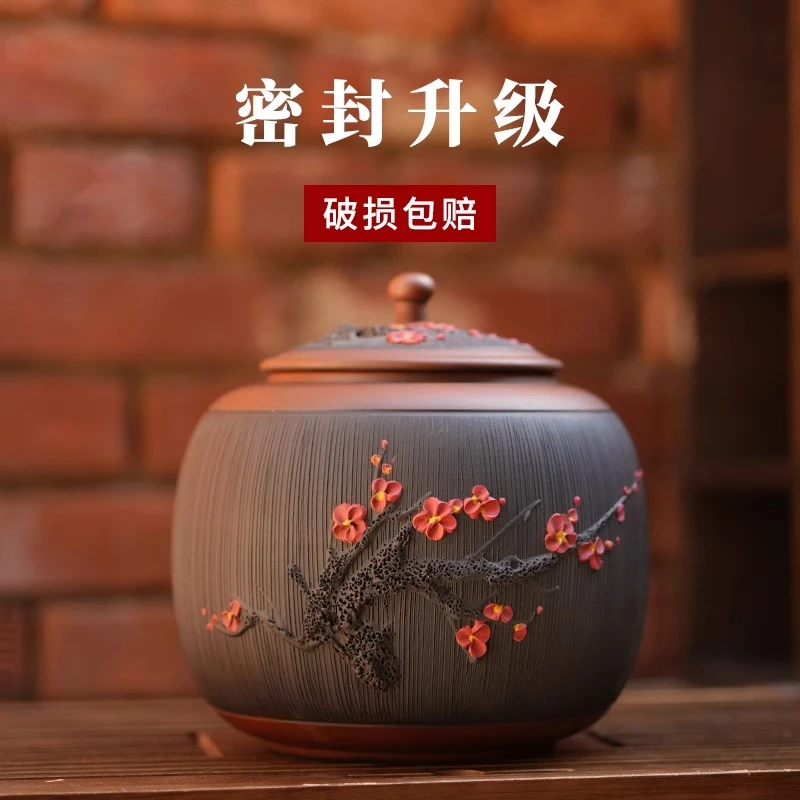 建水紫陶茶叶罐陶瓷家用密封罐储存普洱茶缸中式防潮高档醒茶罐