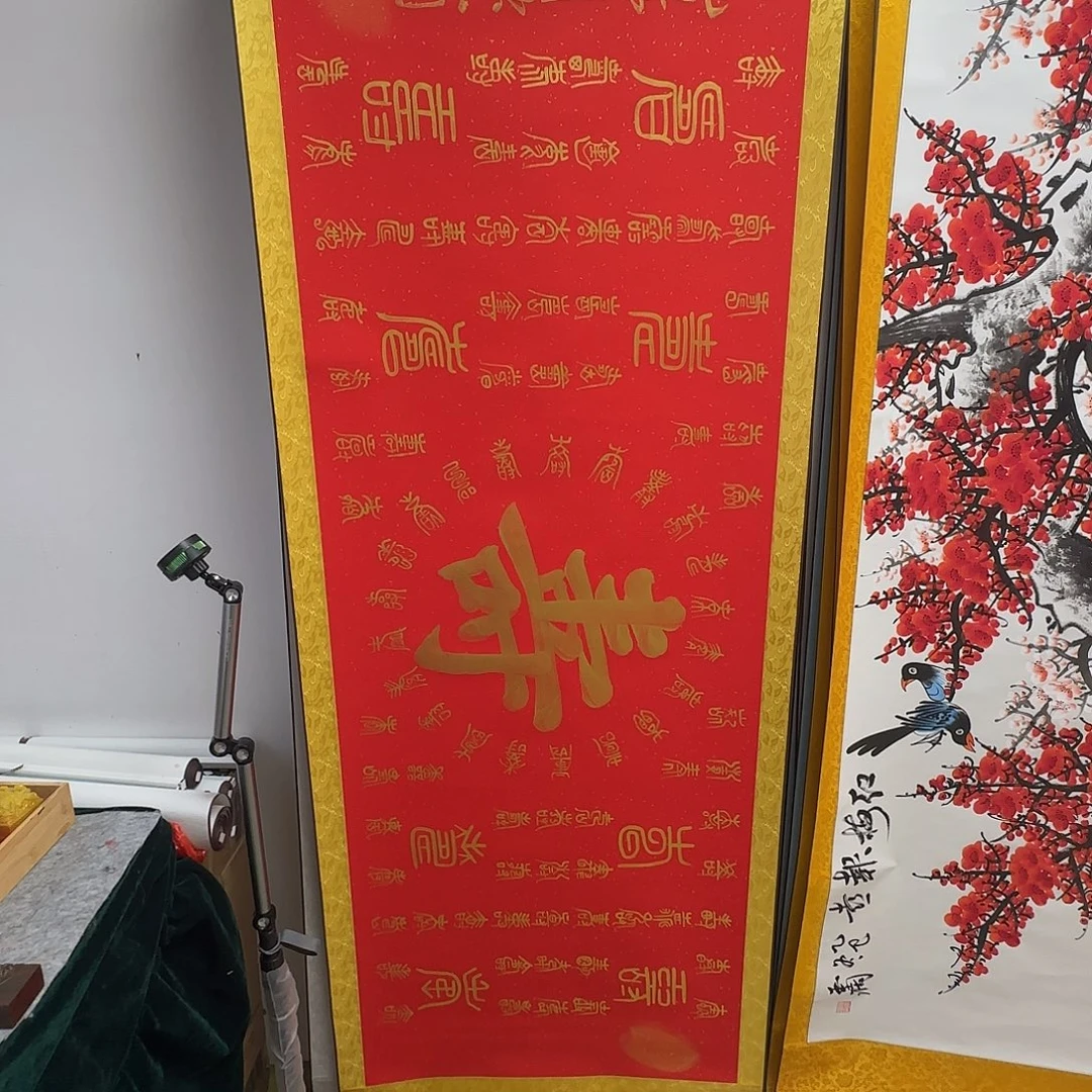 书法百寿图红底金字