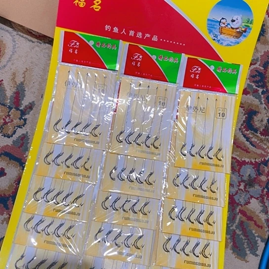 一版钩十五包随机发