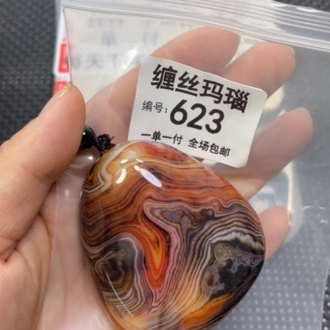 【闪购商品】玛瑙/玉髓颈饰未镶嵌