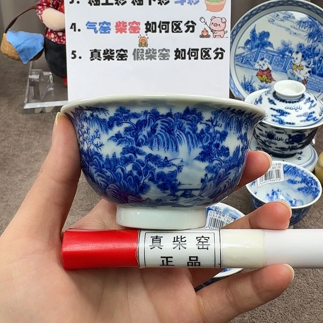 陶瓷制品加工工艺