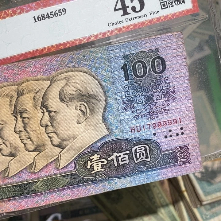 888888闪购链接90100